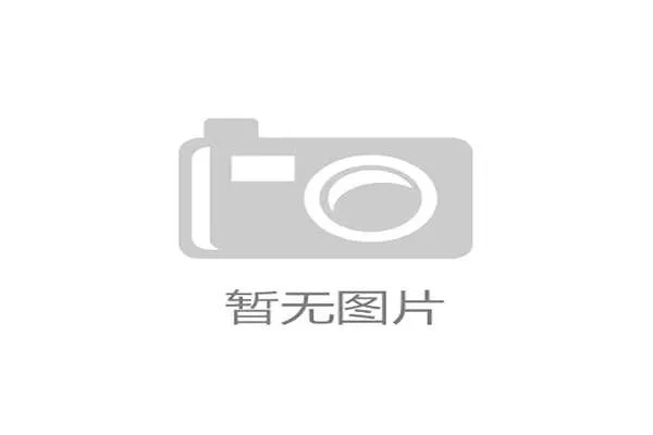 古力打个棋能花掉普通人半年工资?