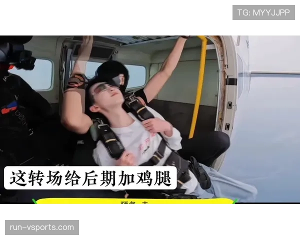 杨瀚森赛场上一秒狂飙千里，下一秒却像个邻家大男孩吃着泡面
