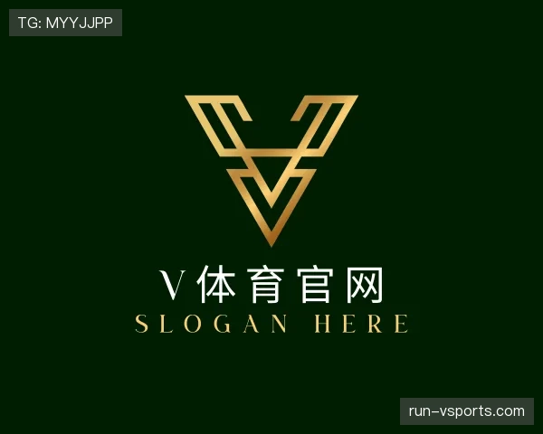 介绍v体育