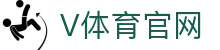 V体育官方门户 · 知名体育品牌热点网址大全